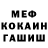 ГАШ hashish franny villanueva