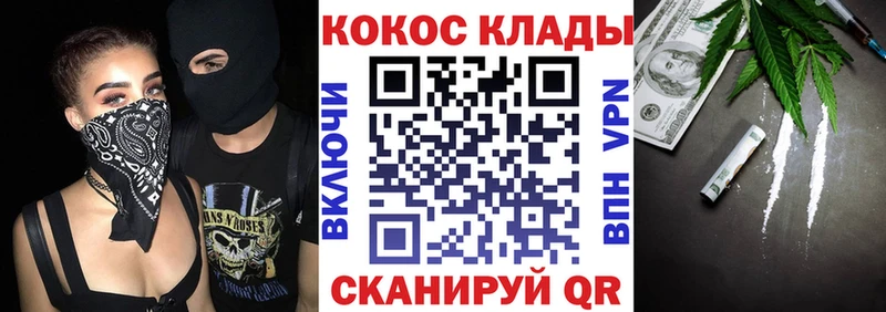 Cocaine Columbia Кимовск