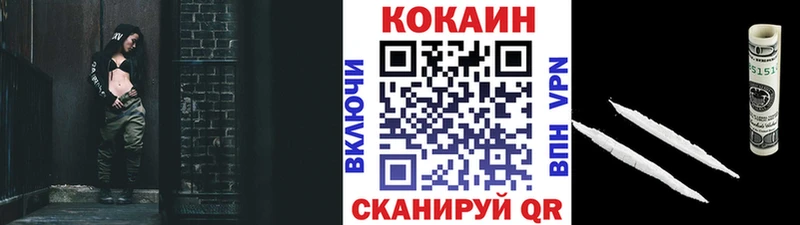 Купить  Кимовск  КОКАИН 99% 