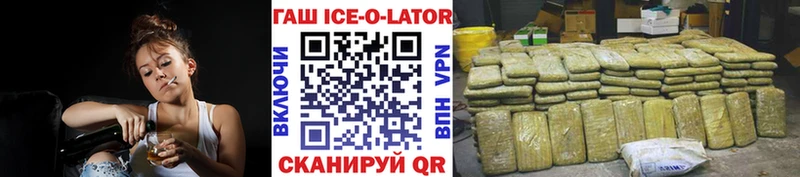 Купить  Кимовск  ГАШ хэш 