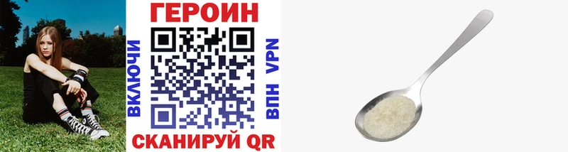 Купить где  Кимовск  ГЕРОИН гречка 