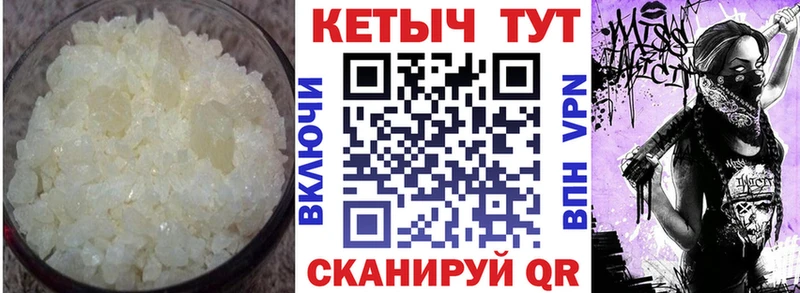 Купить  Кимовск  Кетамин VHQ 