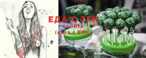 каннабис Бугульма
