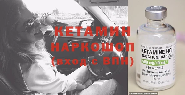 MESCALINE Бронницы