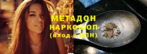 mix Бородино