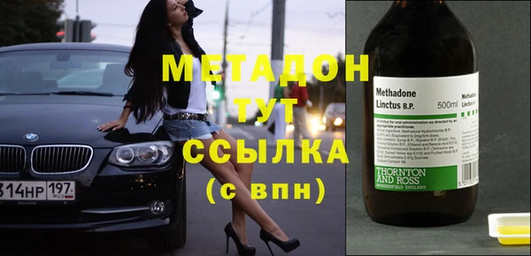mix Бородино