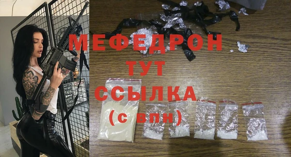 mix Бородино
