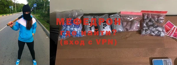 MESCALINE Бронницы