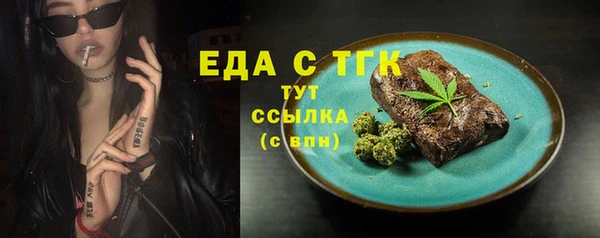 каннабис Бугульма