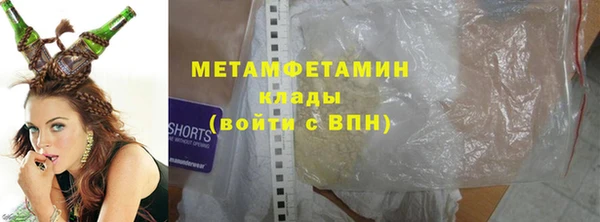 MESCALINE Бронницы