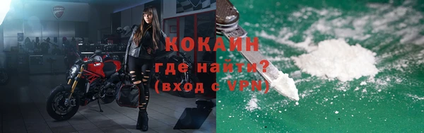 MESCALINE Бронницы