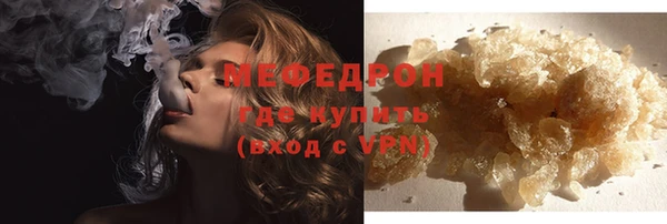 mix Бородино