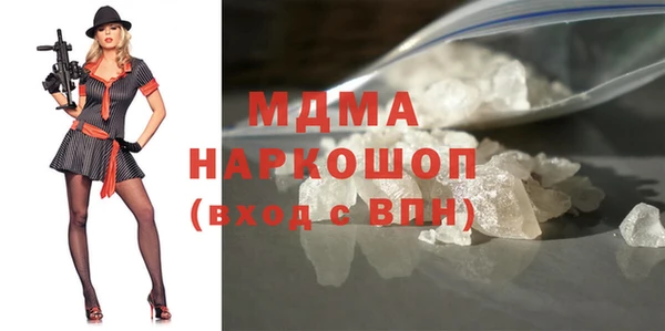 MESCALINE Бронницы