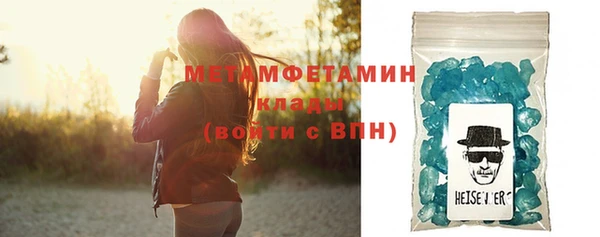 mix Бородино