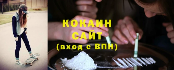 MESCALINE Бронницы