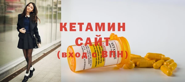 MESCALINE Бронницы