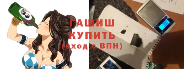 каннабис Бугульма