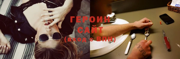MESCALINE Бронницы