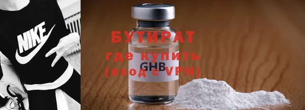 каннабис Бугульма