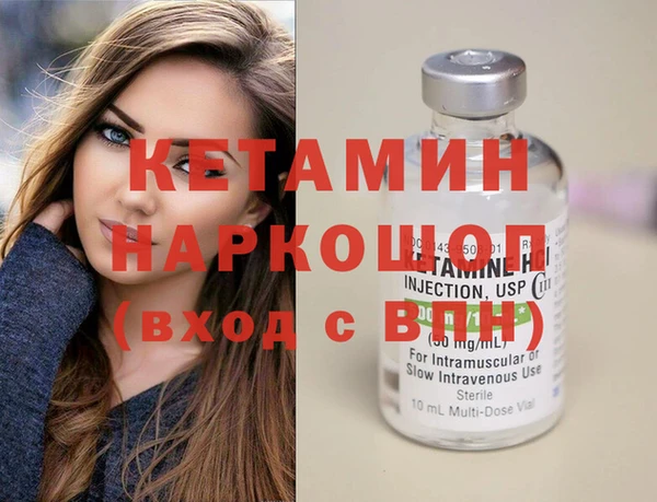 mix Бородино