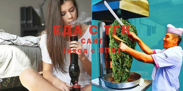 каннабис Бугульма