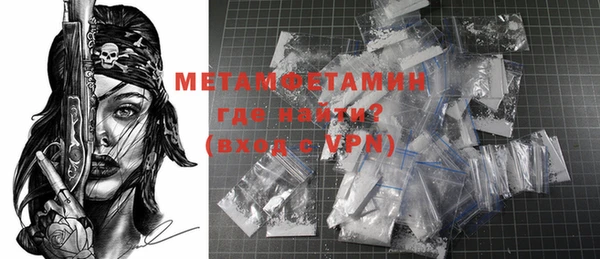 MESCALINE Бронницы