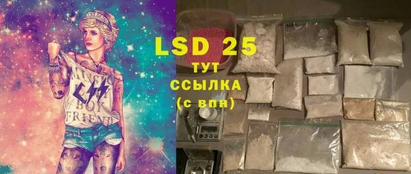 каннабис Бугульма