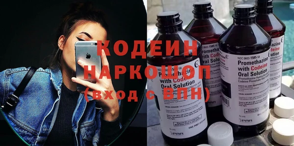 каннабис Бугульма