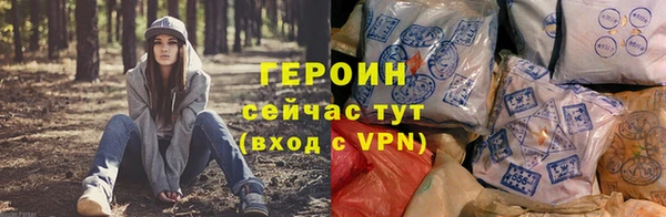 mix Бородино