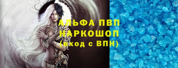 каннабис Бугульма