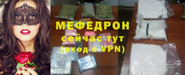 каннабис Бугульма