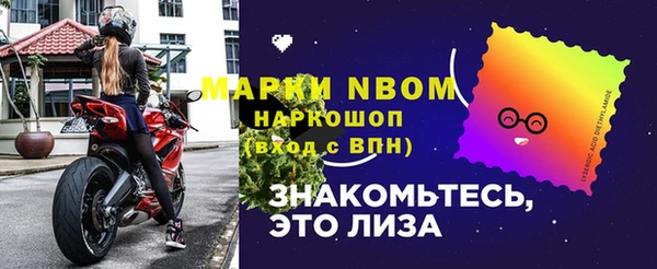 каннабис Бугульма