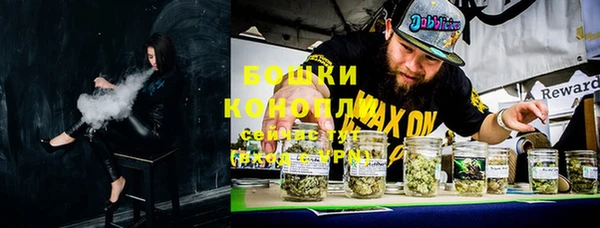 MESCALINE Бронницы
