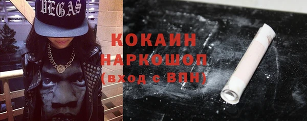 каннабис Бугульма
