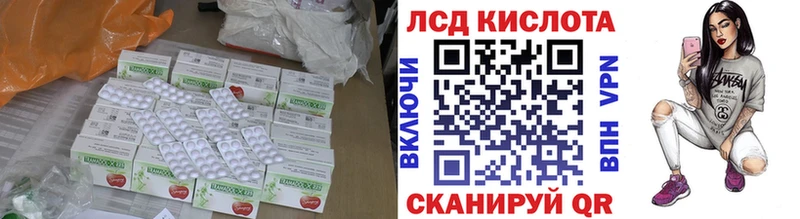 Купить  Кимовск  LSD-25 экстази кислота 