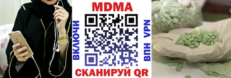 Купить где  Кимовск  MDMA Molly 