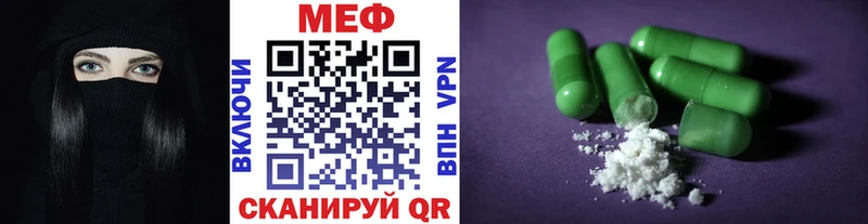 Купить  Кимовск  МЯУ-МЯУ кристаллы 