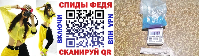 Первитин Methamphetamine  Купить закладки  Кимовск 