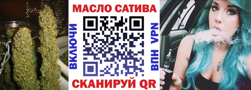 Купить где  Кимовск  ТГК концентрат 