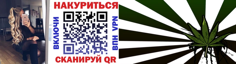 МАРИХУАНА планчик  Купить  Кимовск 